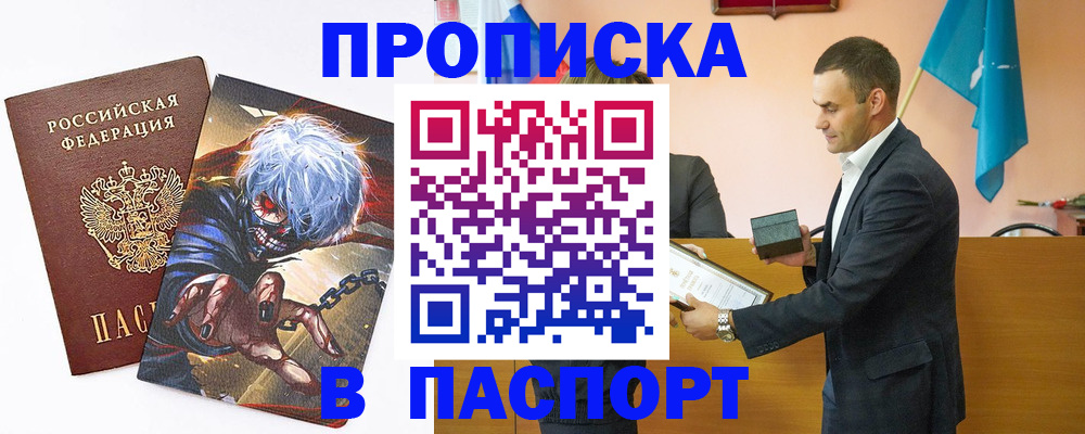 где прописаться в Тетюшах