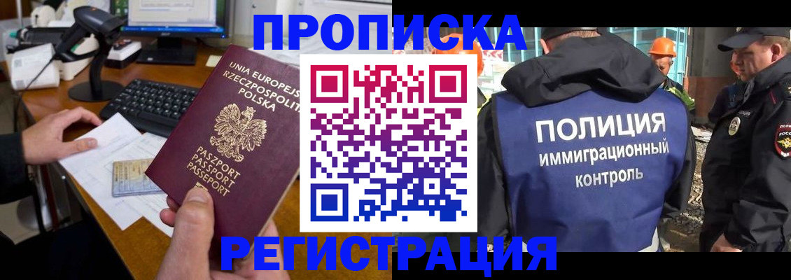 временная регистрация для всех в Тетюшах