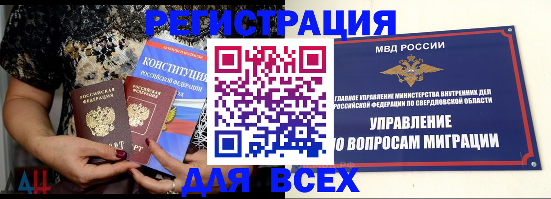 временная регистрация собственник в Тетюшах