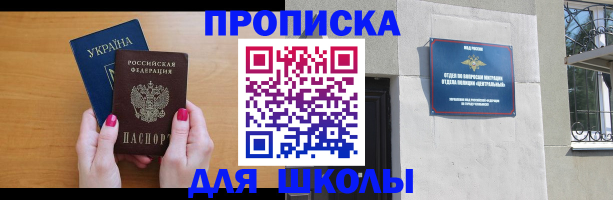 прописка для кредита в Тетюшах
